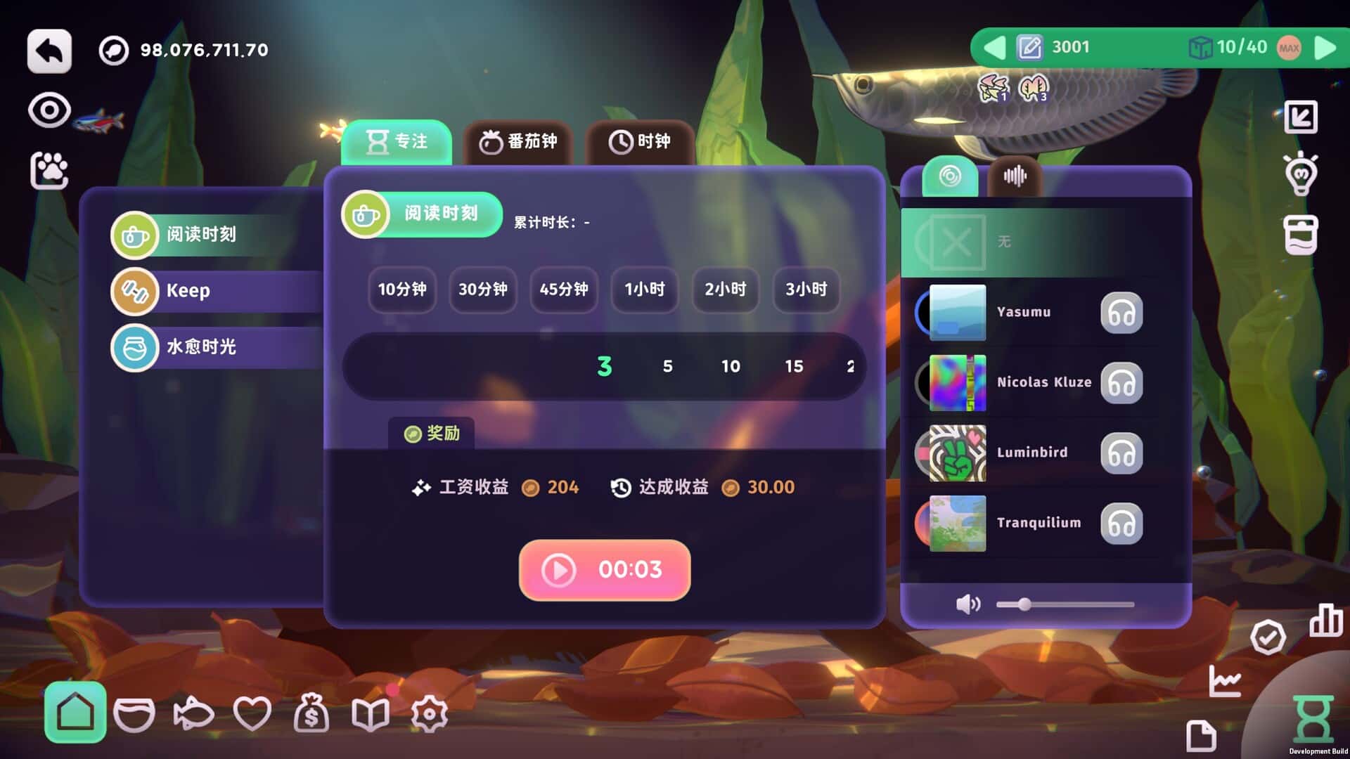 视觉数据1